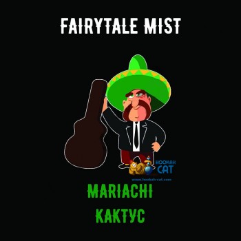 Табак для кальяна Fairytale Mist Mariachi (Феритейл Мист Кактус) 100г Акцизный